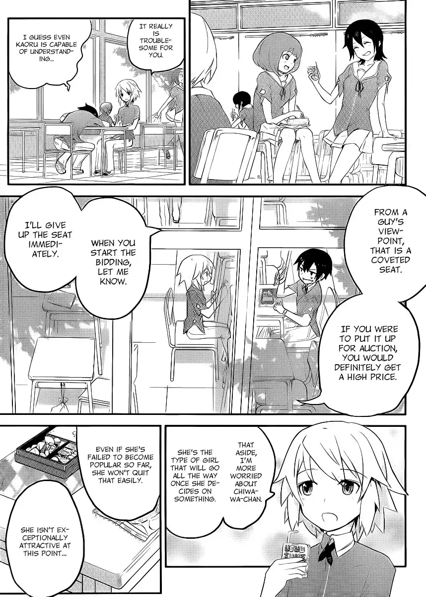 Ore no Kanojo to Osananajimi ga Shuraba Sugiru Chapter 1 21